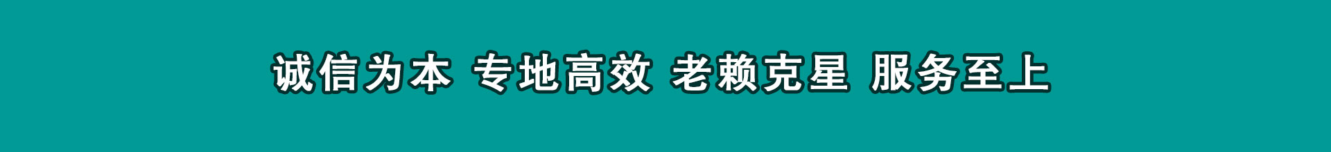 招远清款公司